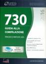 CENTRO STUDI FISCALI, 730/2016 Guida alla compilazione