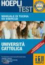 HOEPLI TEST, Medicina Chirurgia odontoiatria Teoria + esercizi