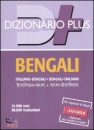 immagine di Dizionario bengali Plus