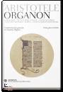 immagine di Organon