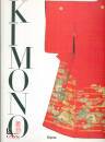 immagine di Kimono L