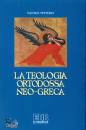 SPITERIS YANNIS, La teologia ortodossa neo-greca