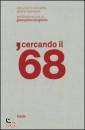BORGHELLO GIANPAOLO, Cercando il 