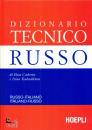 CADORIN KUKUSHKINA, Dizionario Tecnico Russo