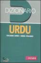 AA.VV., Dizionario urdu italiano-urdu, urdu-italiano
