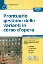 immagine di Prontuario gestione delle varianti in corso opera