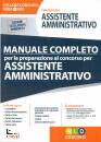 NEL DIRITTO, Assistente amministrativo