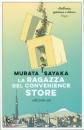 SAYAKA MURATA, La ragazza del convenience store