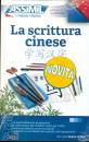 ASSIMIL, La scrittura cinese