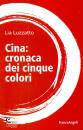 LUZZATTO LIA, Cina: cronaca dei cinque colori