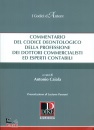 CAIAFA ANTONIO, Commentario del codice deontologico commercialisti