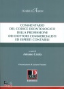 immagine di Commentario del codice deontologico commercialisti