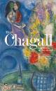 SOREK RONIT, Marc Chagall Una storia dei due mondi