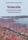 immagine di Venezia nelle grandi pagine della letteratura