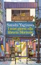 YAGISAWA SATOSHI, I miei giorni alla libreria Morisaki