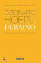 immagine Dizionario hoepli ucraino ucraino-italiano, italia