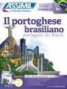 immagine di Il Portoghese brasiliano -