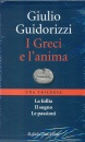 immagine di I Greci e l