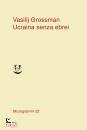 GROSSMAN VASILIJ, Ucraina senza ebrei