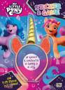 immagine di Sticker & game My Little Pony Con gadget