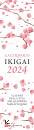 immagine di Calendario IKIGAI Senso della vita Giappone 2024
