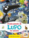 immagine di Lo spazio Il mio puzzle di Lupo Amico Lupo