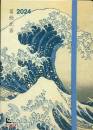 immagine di 2024 Hokusai (Neumann) - Weekly Diary/Planner