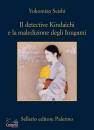 YOKOMIZO, Il detective Kindaichi e la maledizione degli I.