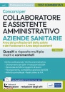 EDISES, Collaboratore e assistente amministrativo ASL