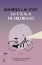 LALOVIC MARINA, La cicala di Belgrado