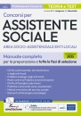 EDISES, Assistente sociale area socio-assistenziale E.L.