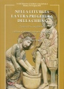 immagine di Nella liturgia la vera preghiera della Chiesa