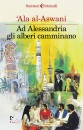 ALA AL ASWANI, Ad Alessandria gli alberi camminano