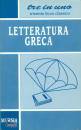 TRE IN UNO, LETTERATURA GRECA