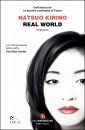 KIRINO NATSUO, Real world
