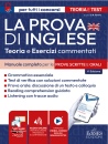 EDISES, La prova di inglese Manuale completo per le prove