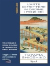 TOYAMA SHIGEHIKO, L