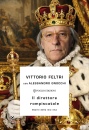 immagine di Il direttore rompiscatole. Storie della mia vita
