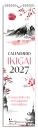 DEMETRA, Calendario IKIGAI Senso della vita Giappone 2027